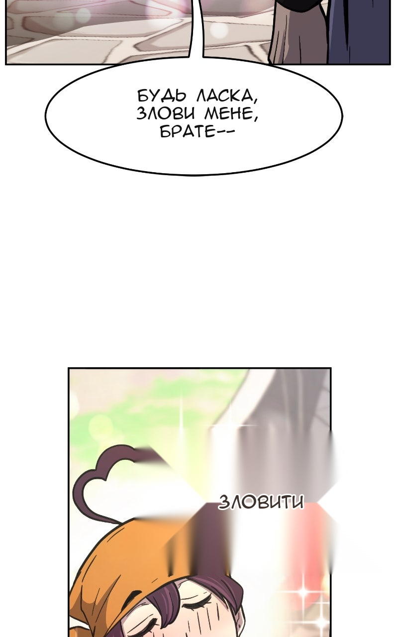 Сторінка 57