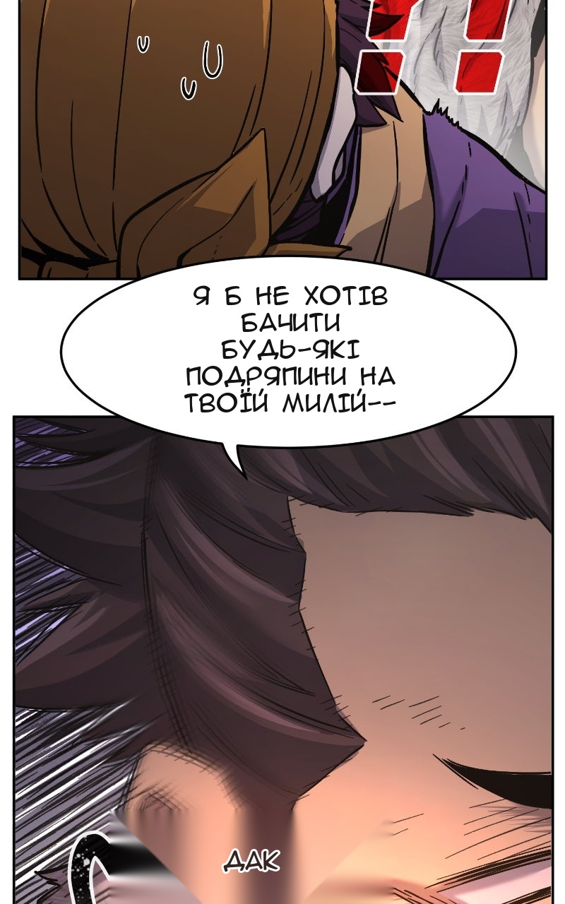 Сторінка 60