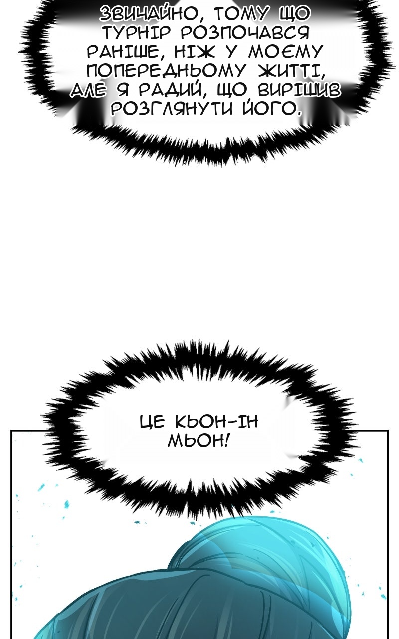 Сторінка 70