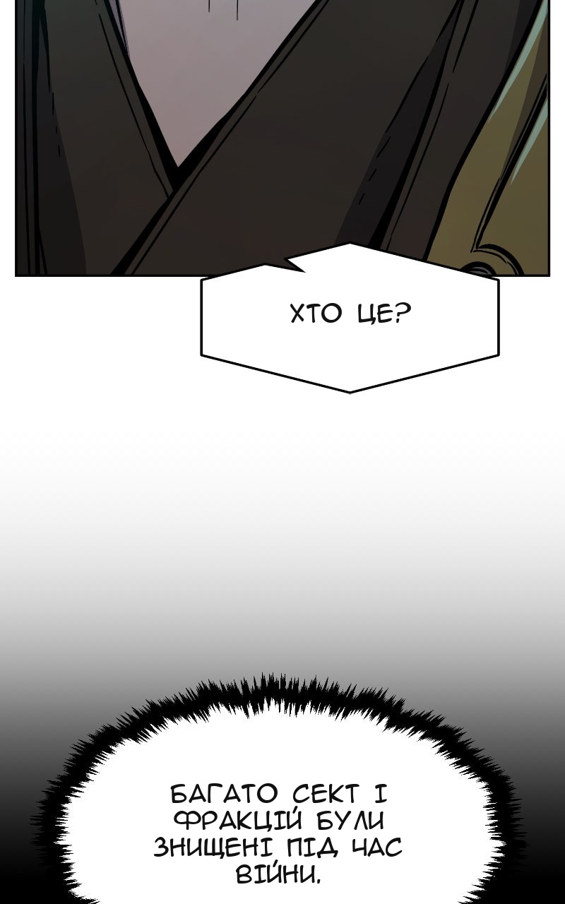 Сторінка 72