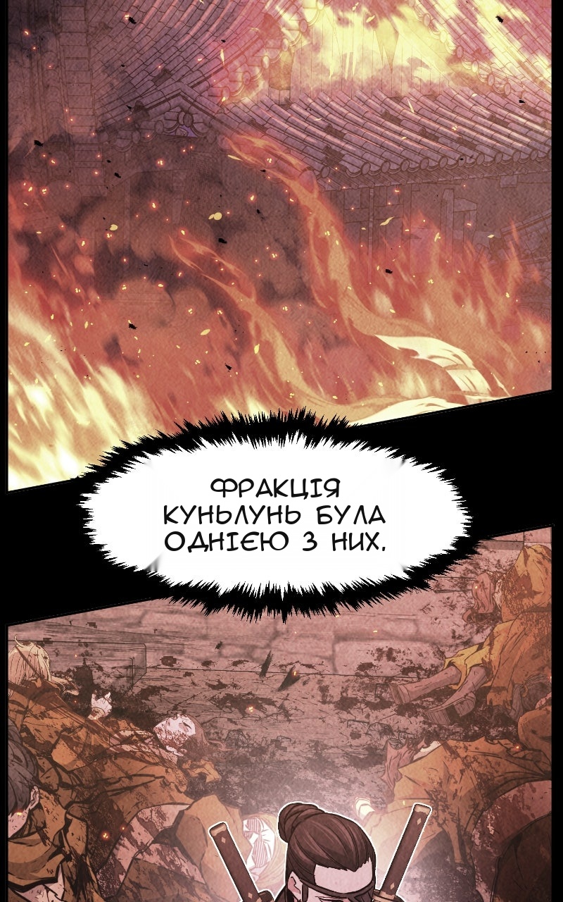 Сторінка 74