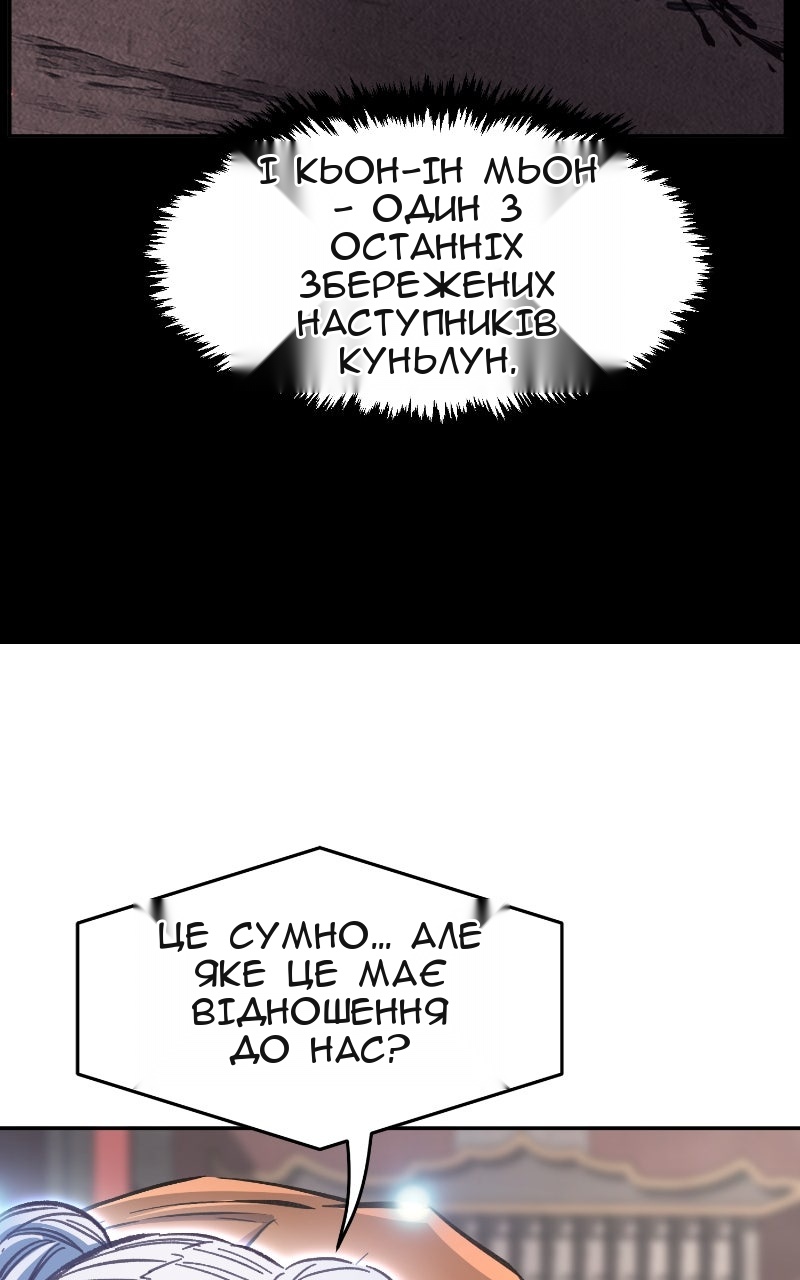 Сторінка 76