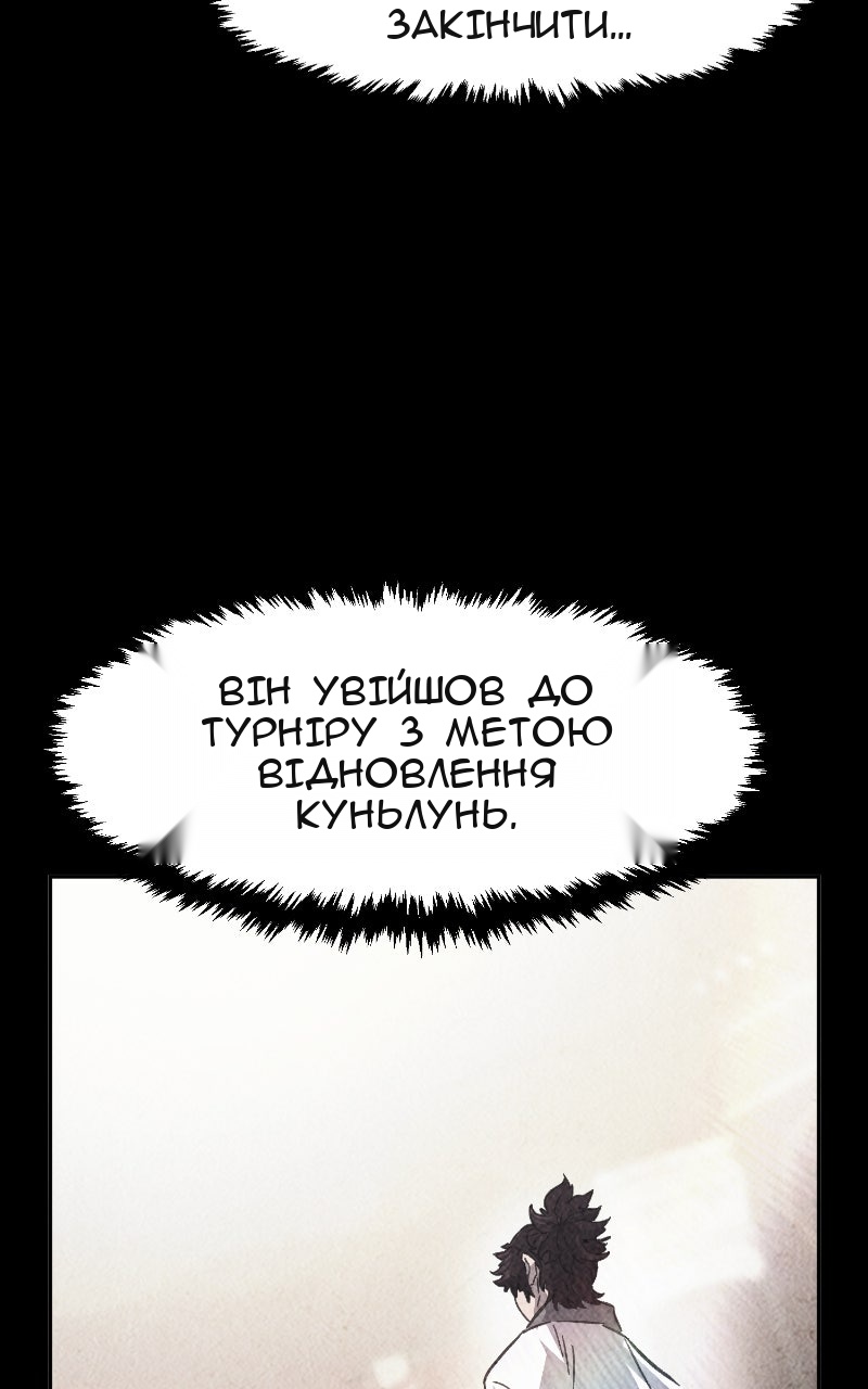 Сторінка 78