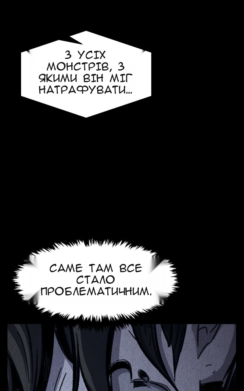 Сторінка 80