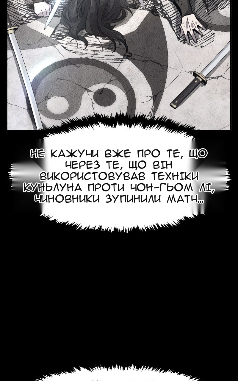 Сторінка 83