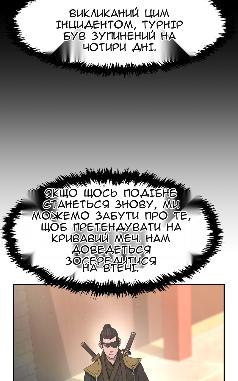 Сторінка 85