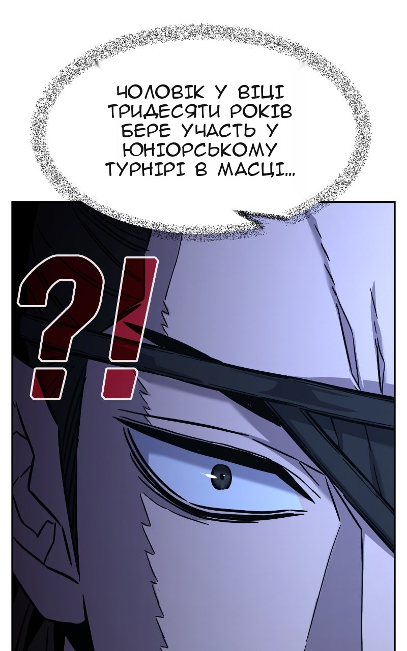 Сторінка 89