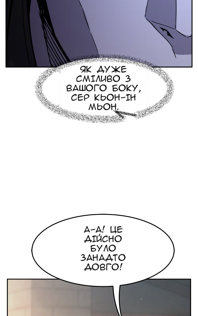 Сторінка 90