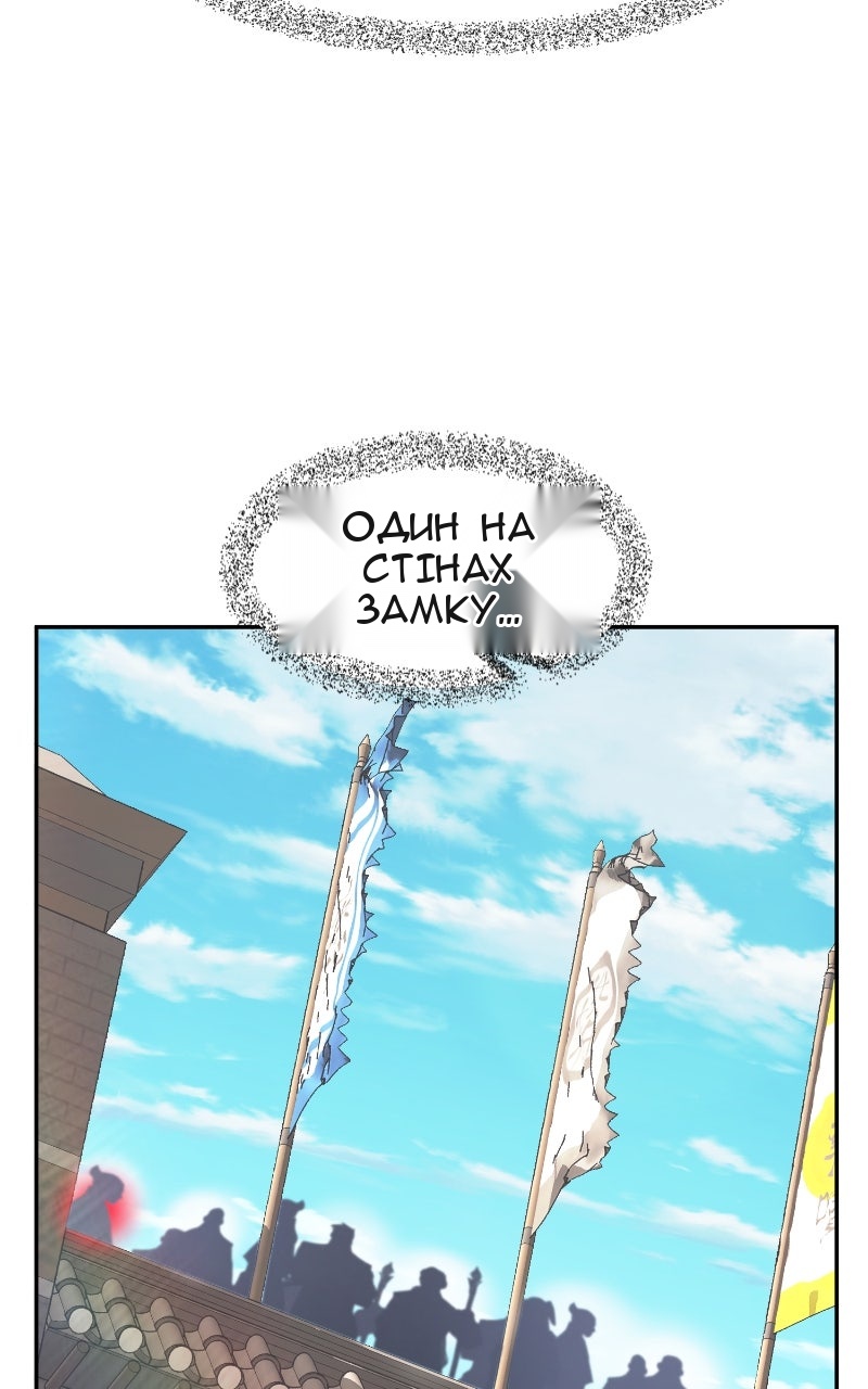 Сторінка 93