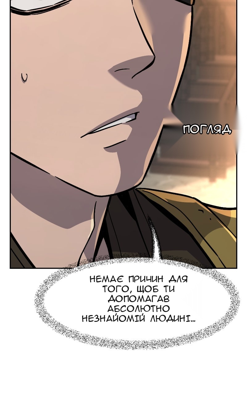 Сторінка 102