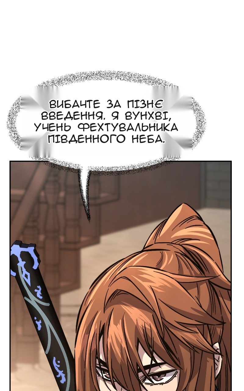 Сторінка 103