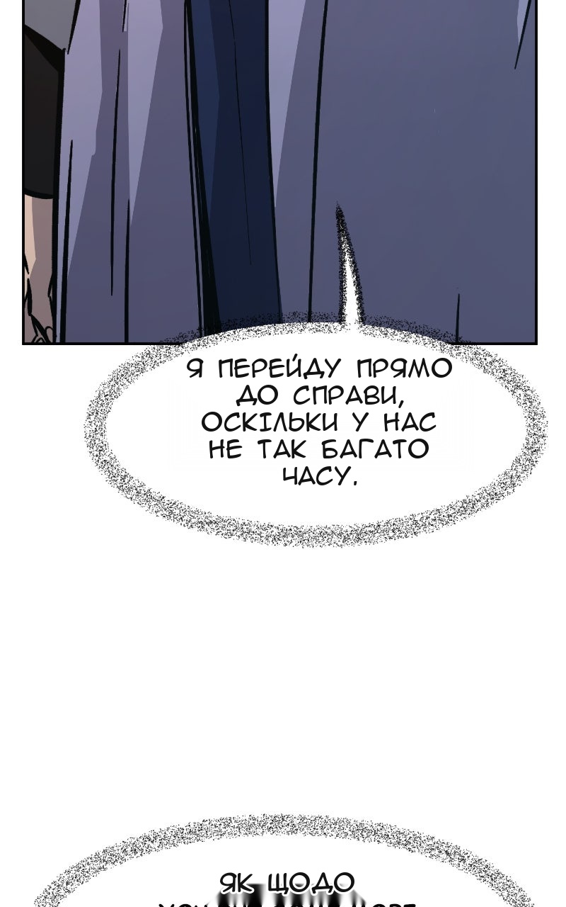 Сторінка 105