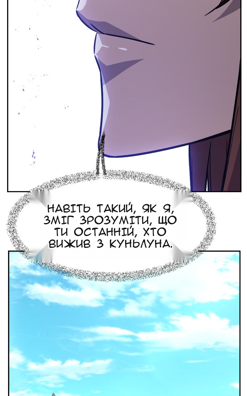 Сторінка 109