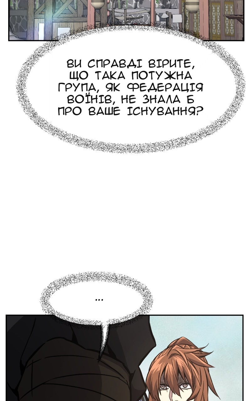 Сторінка 111