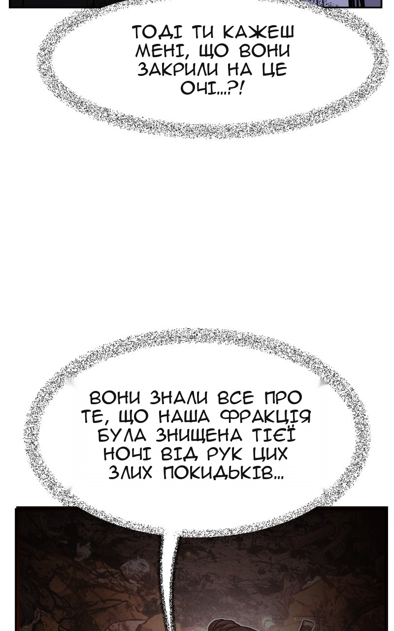 Сторінка 113