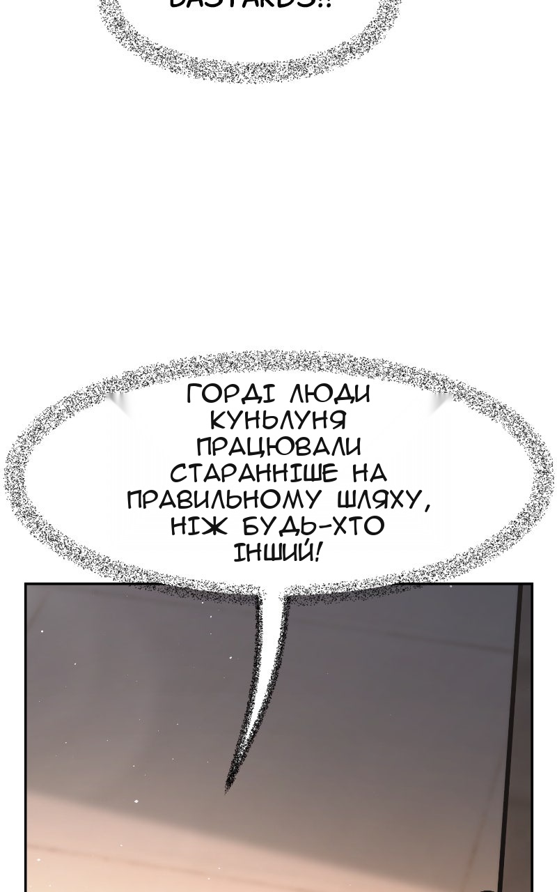 Сторінка 119