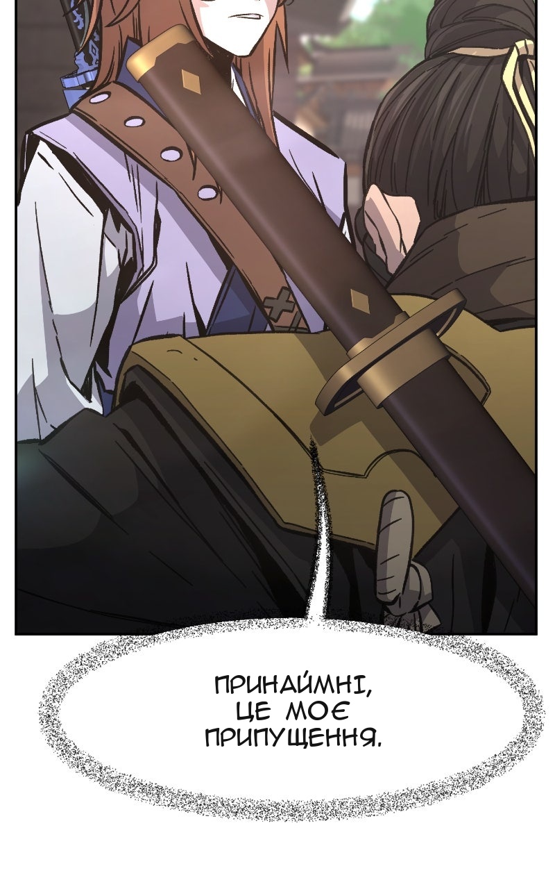 Сторінка 122