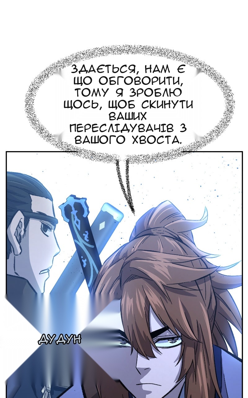 Сторінка 126