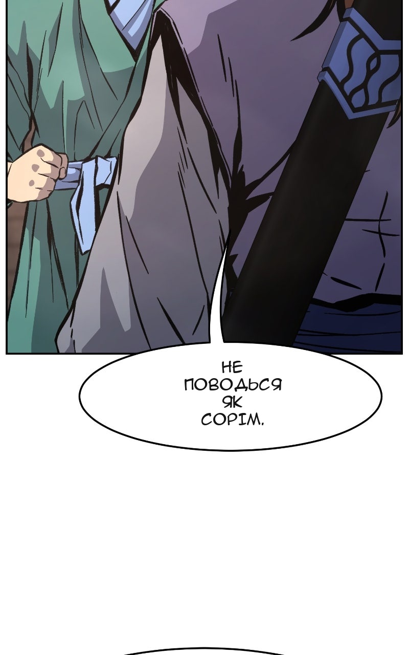 Сторінка 129