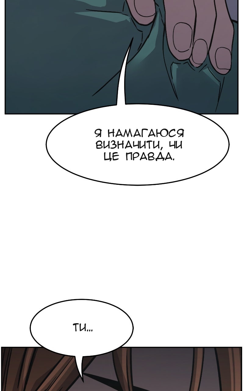 Сторінка 132