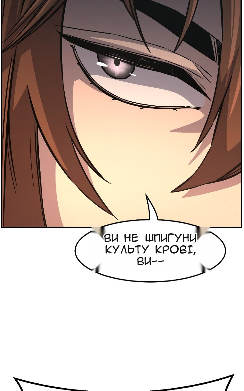 Сторінка 133