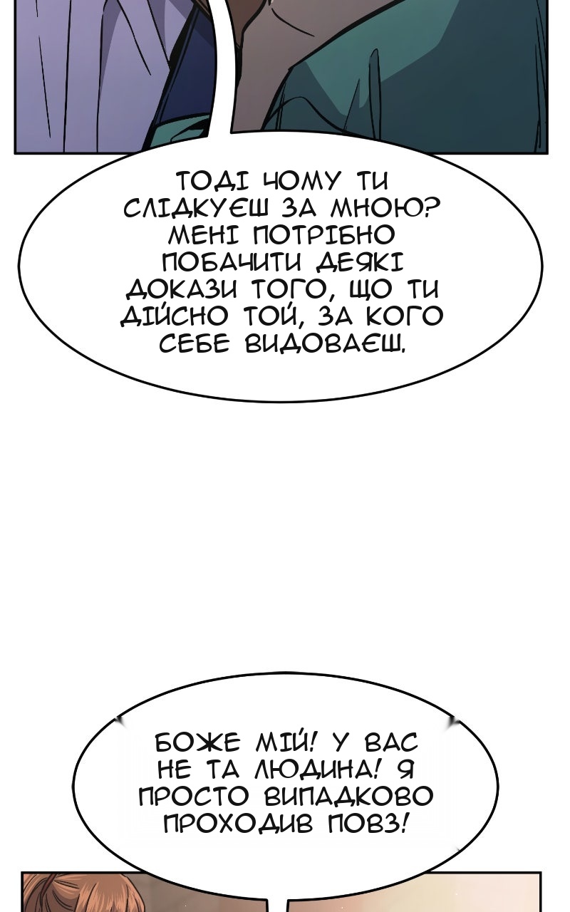 Сторінка 137