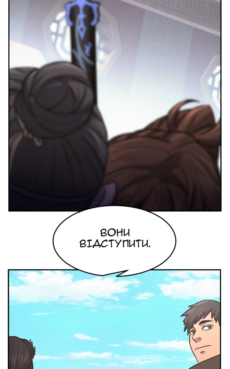 Сторінка 140