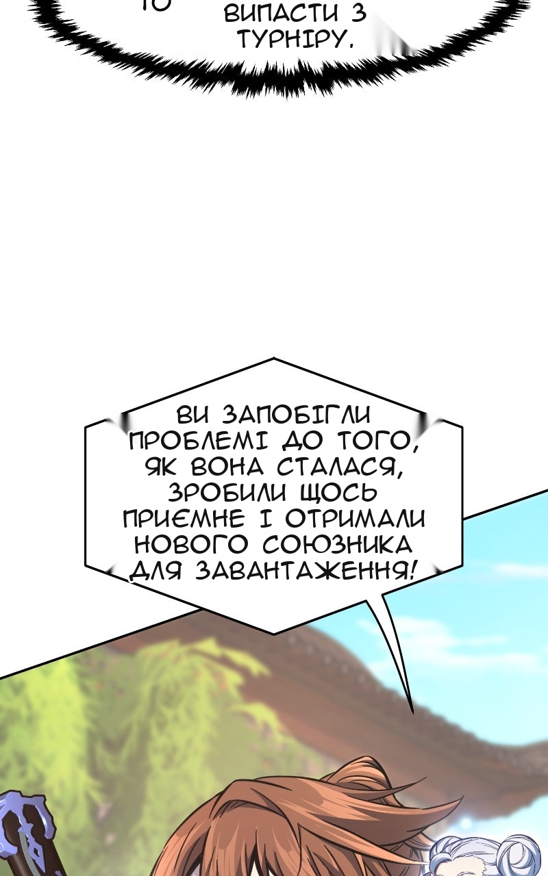 Сторінка 3