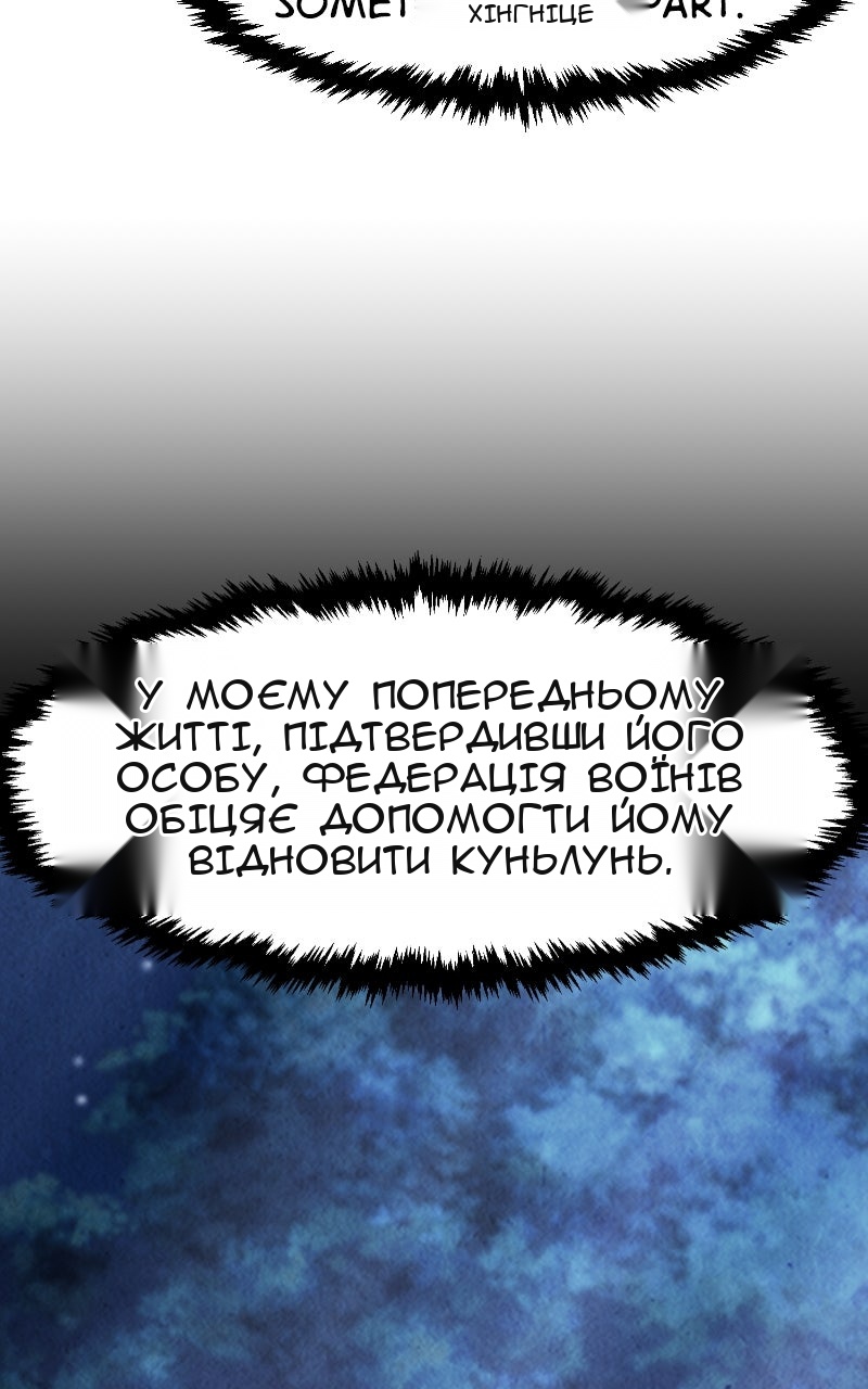 Сторінка 5