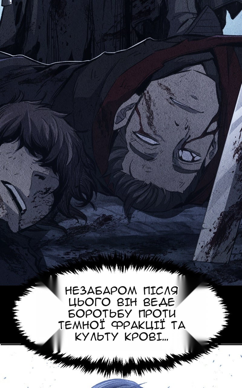 Сторінка 7