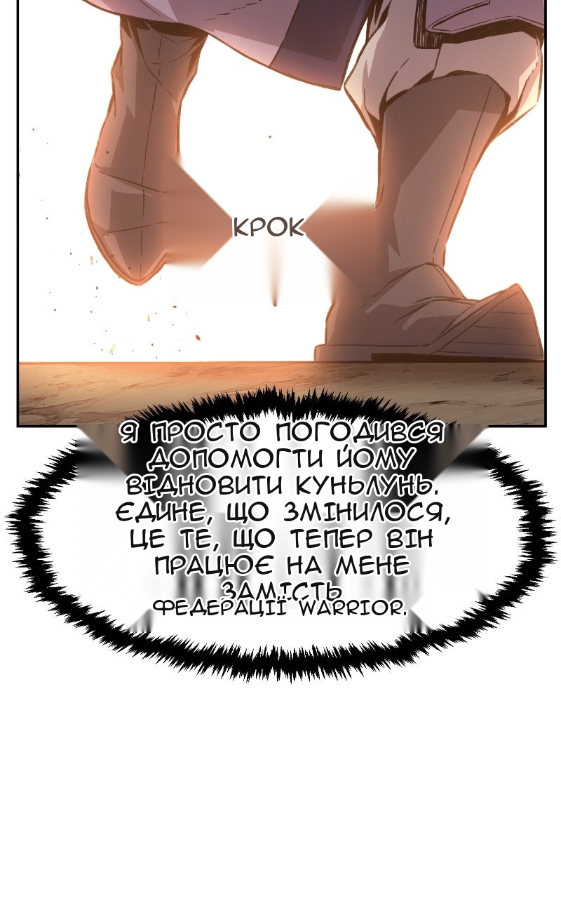 Сторінка 10