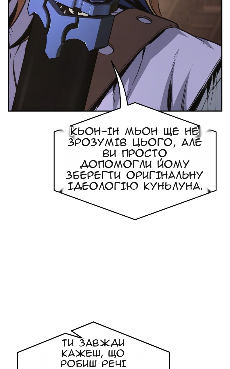 Сторінка 12