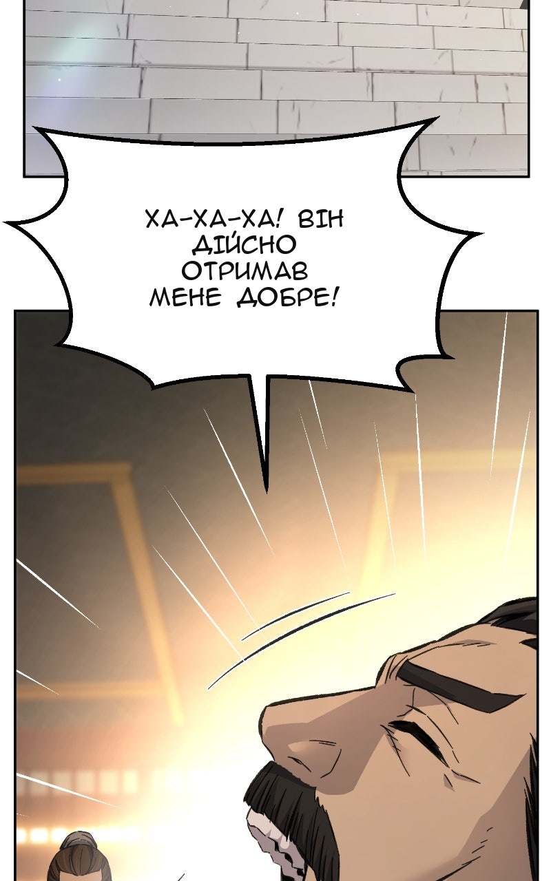 Сторінка 16