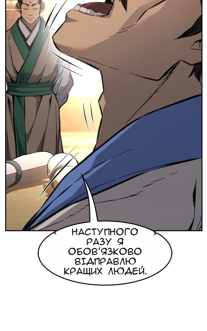 Сторінка 17