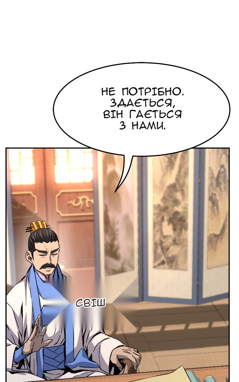 Сторінка 18