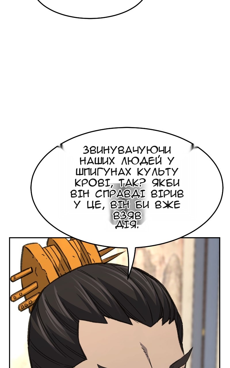 Сторінка 20