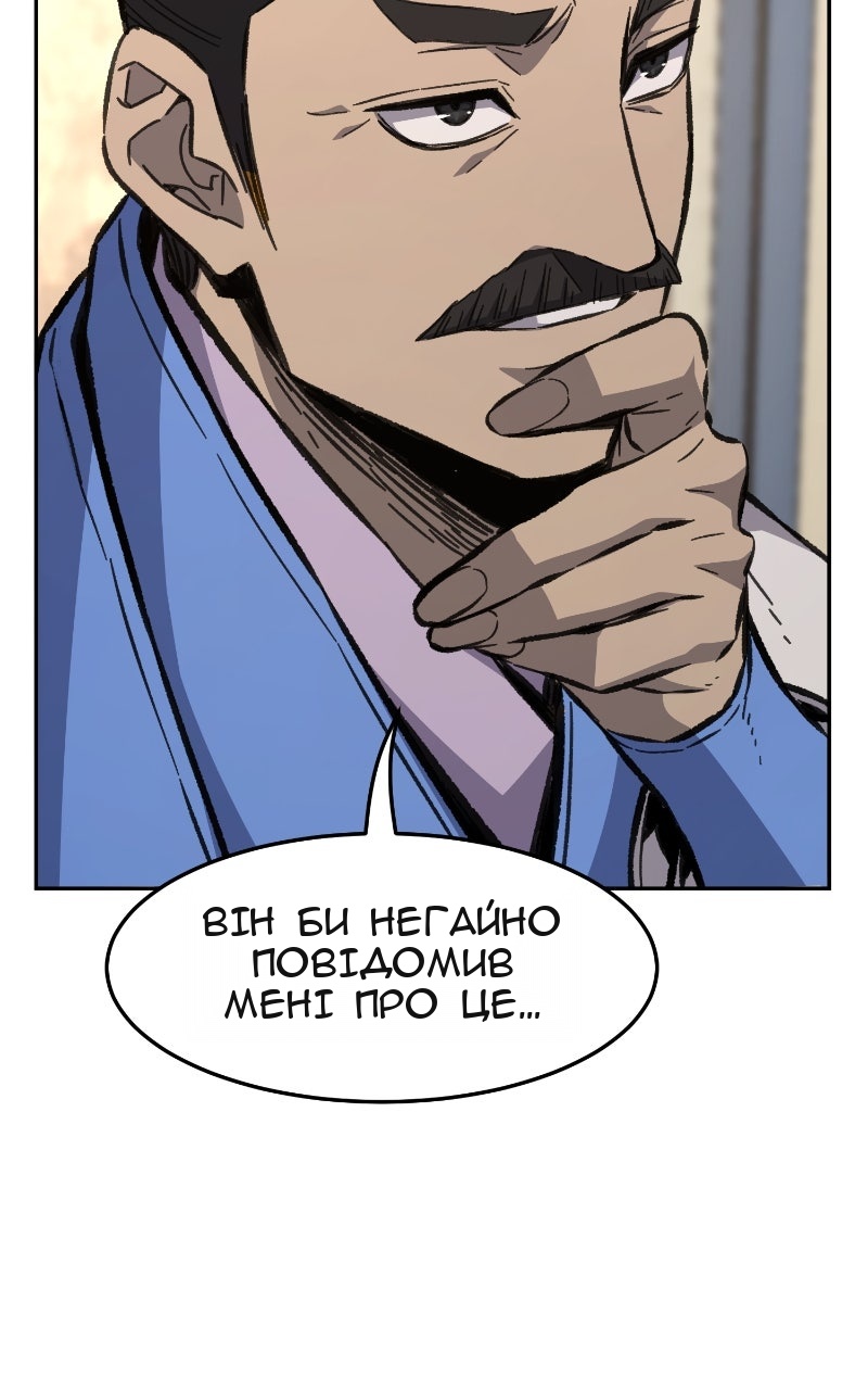 Сторінка 21