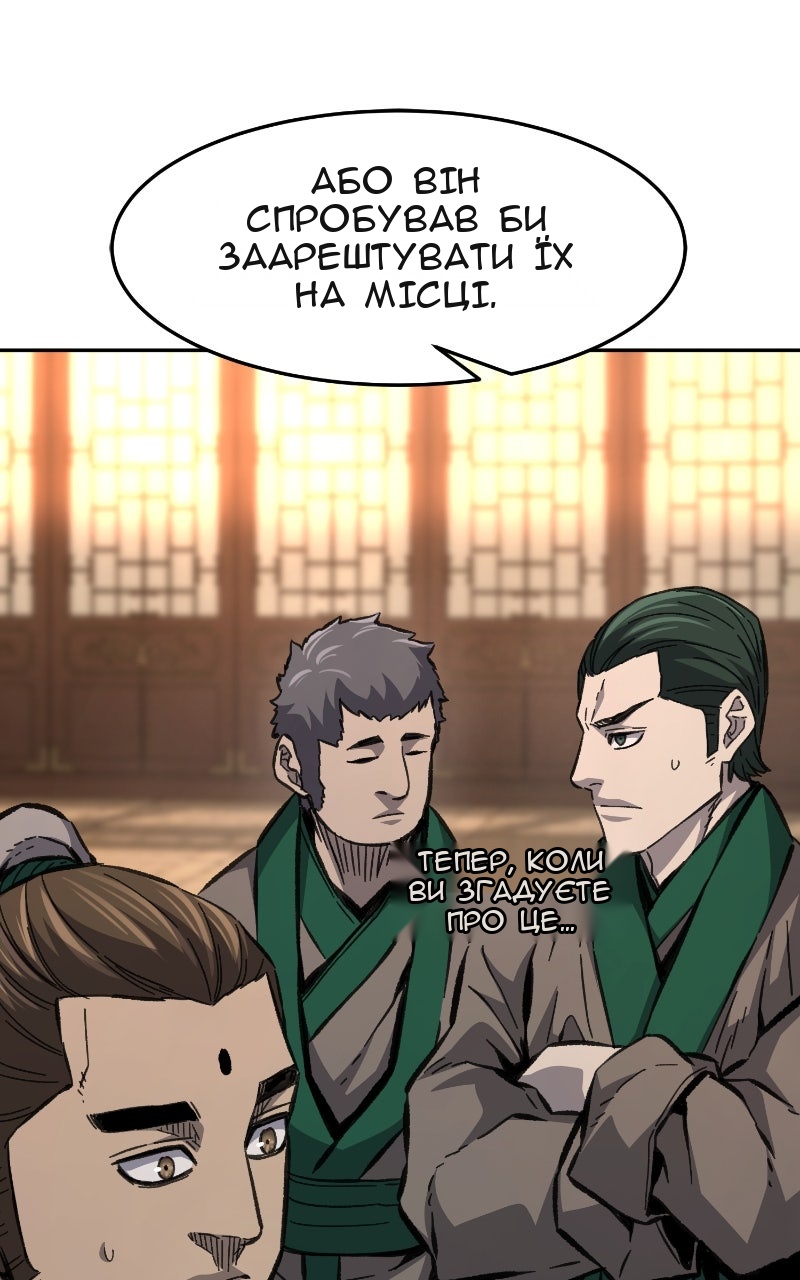 Сторінка 22