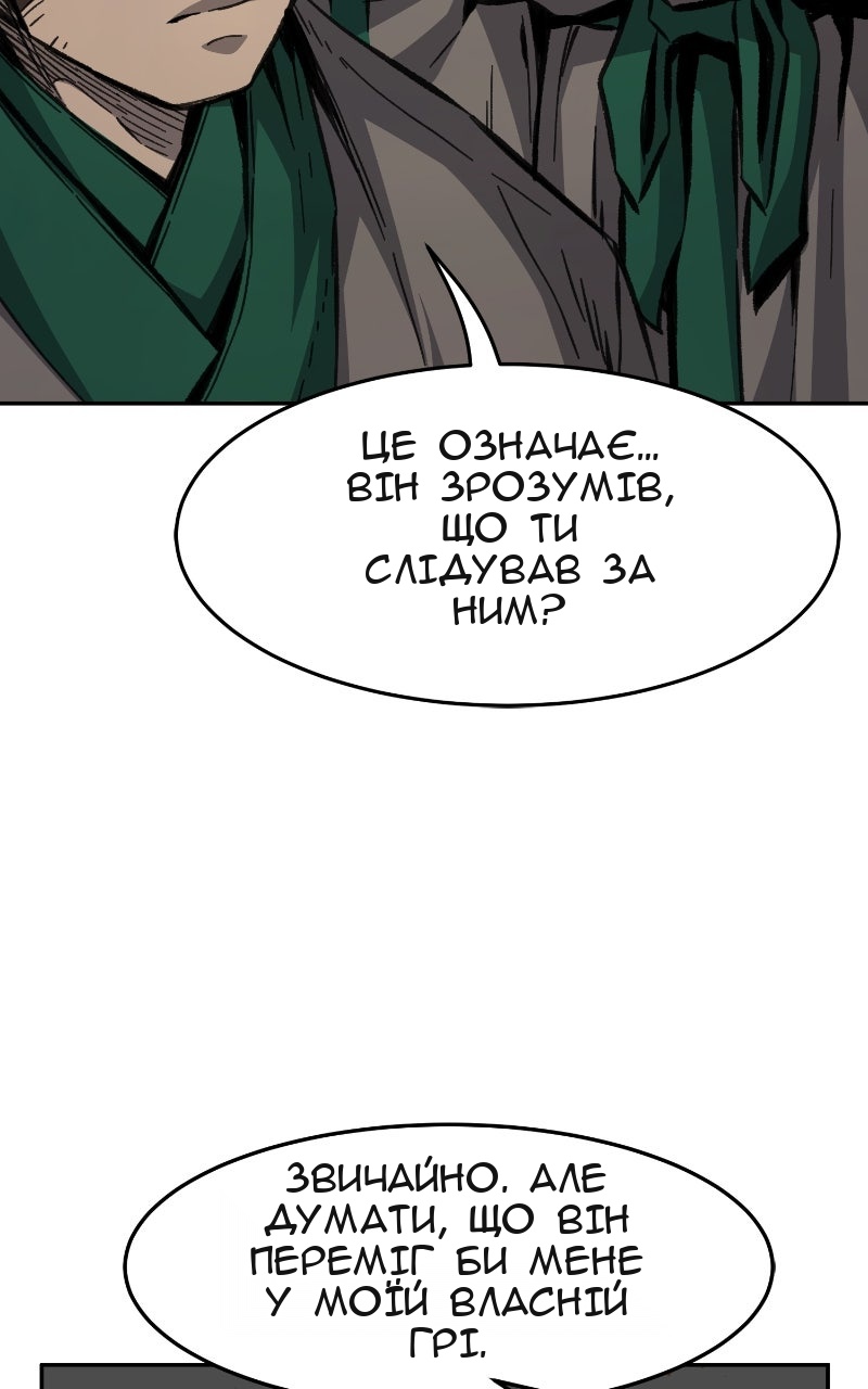 Сторінка 23