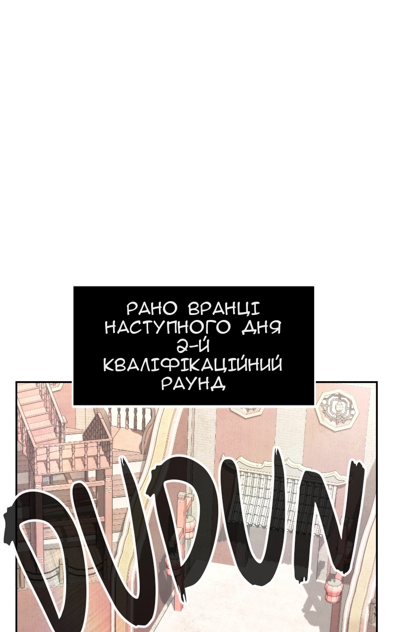 Сторінка 29
