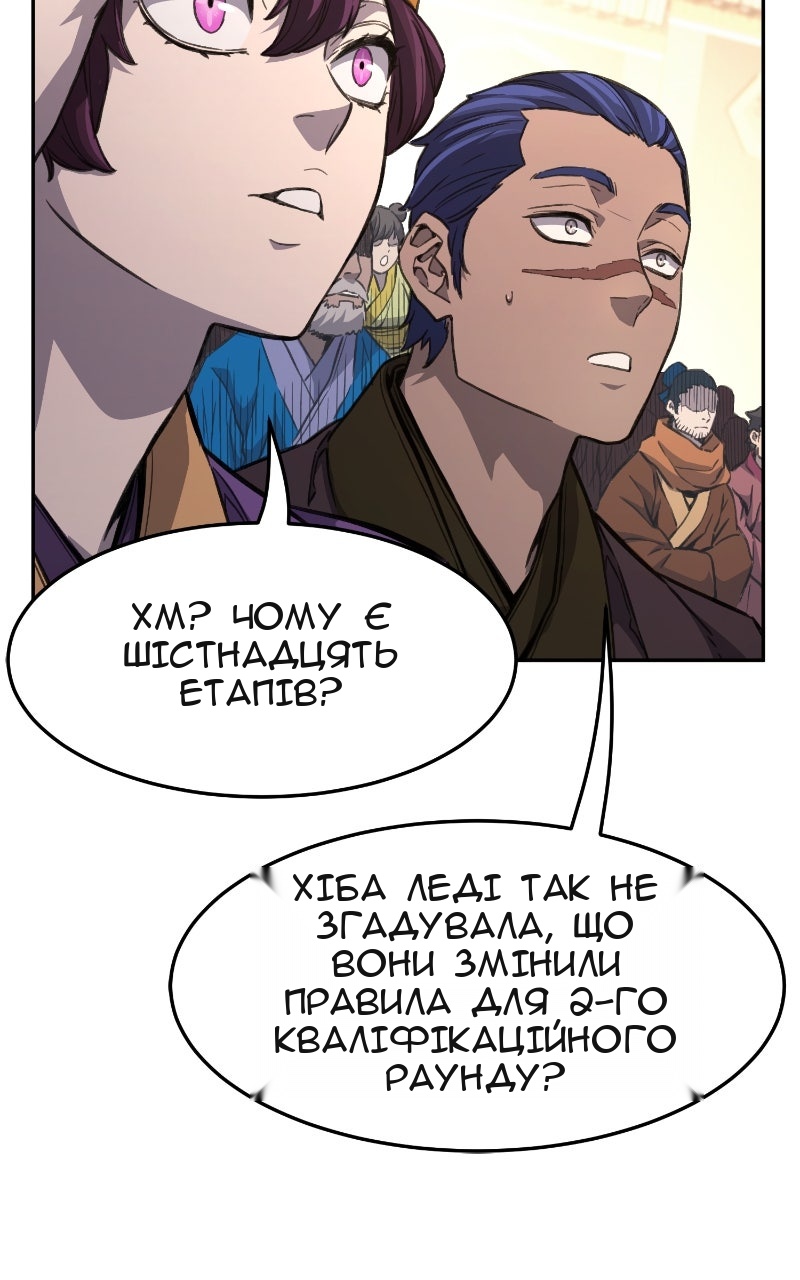 Сторінка 31