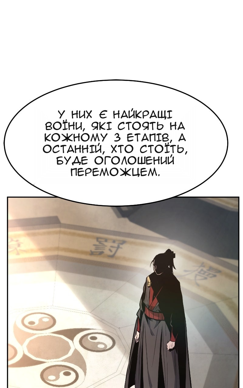 Сторінка 32