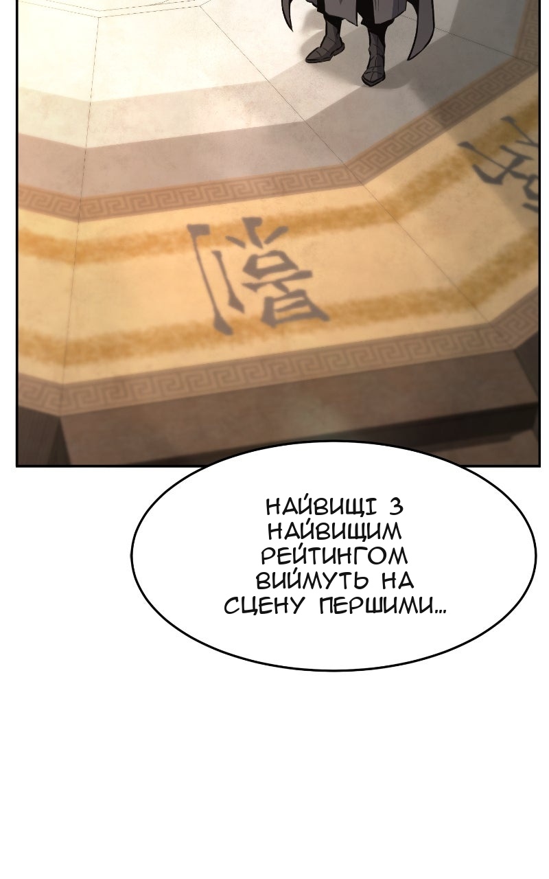 Сторінка 33