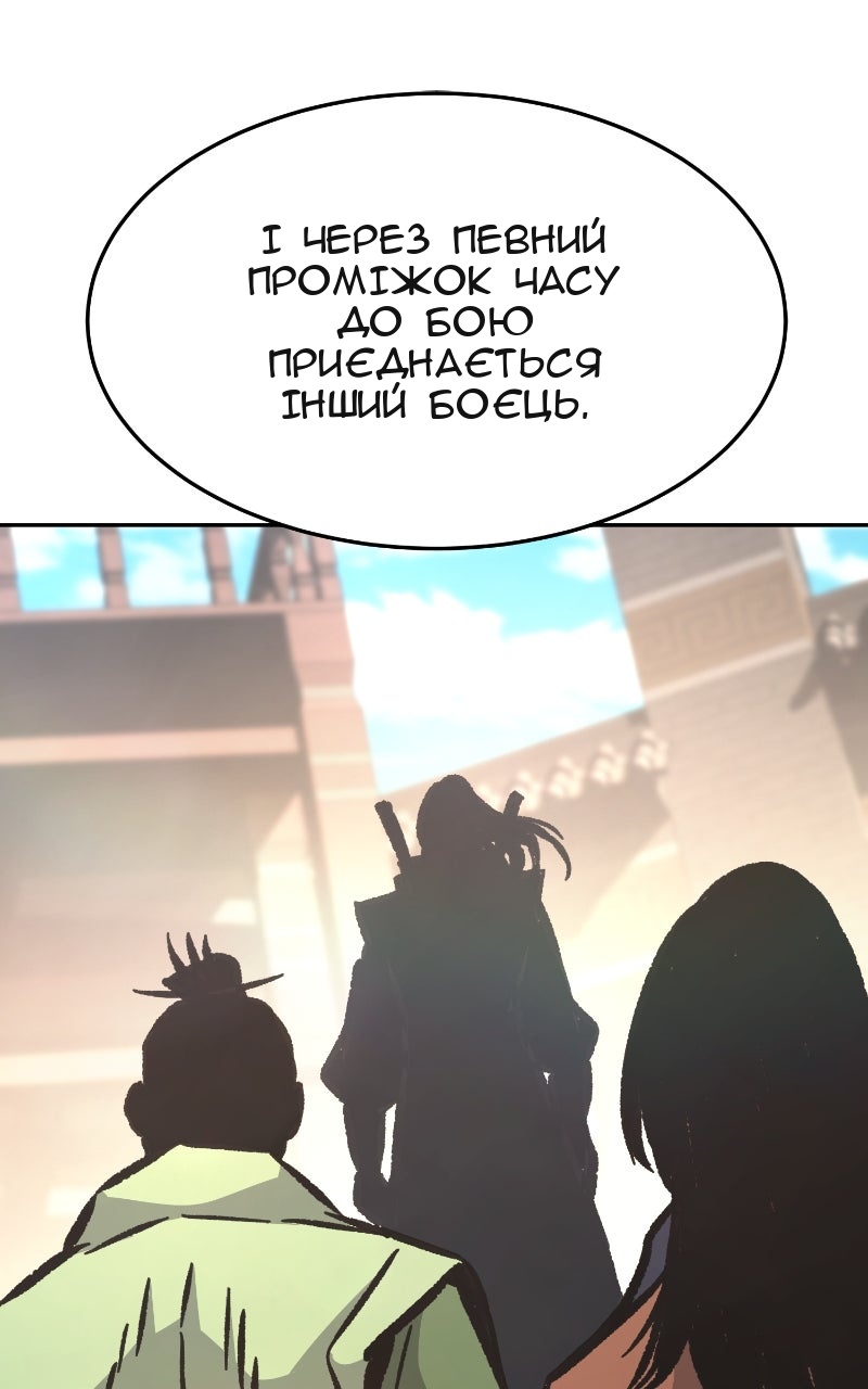 Сторінка 34
