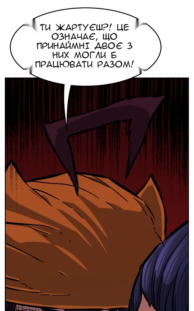 Сторінка 38
