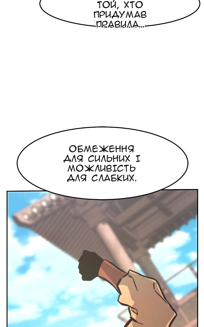 Сторінка 40