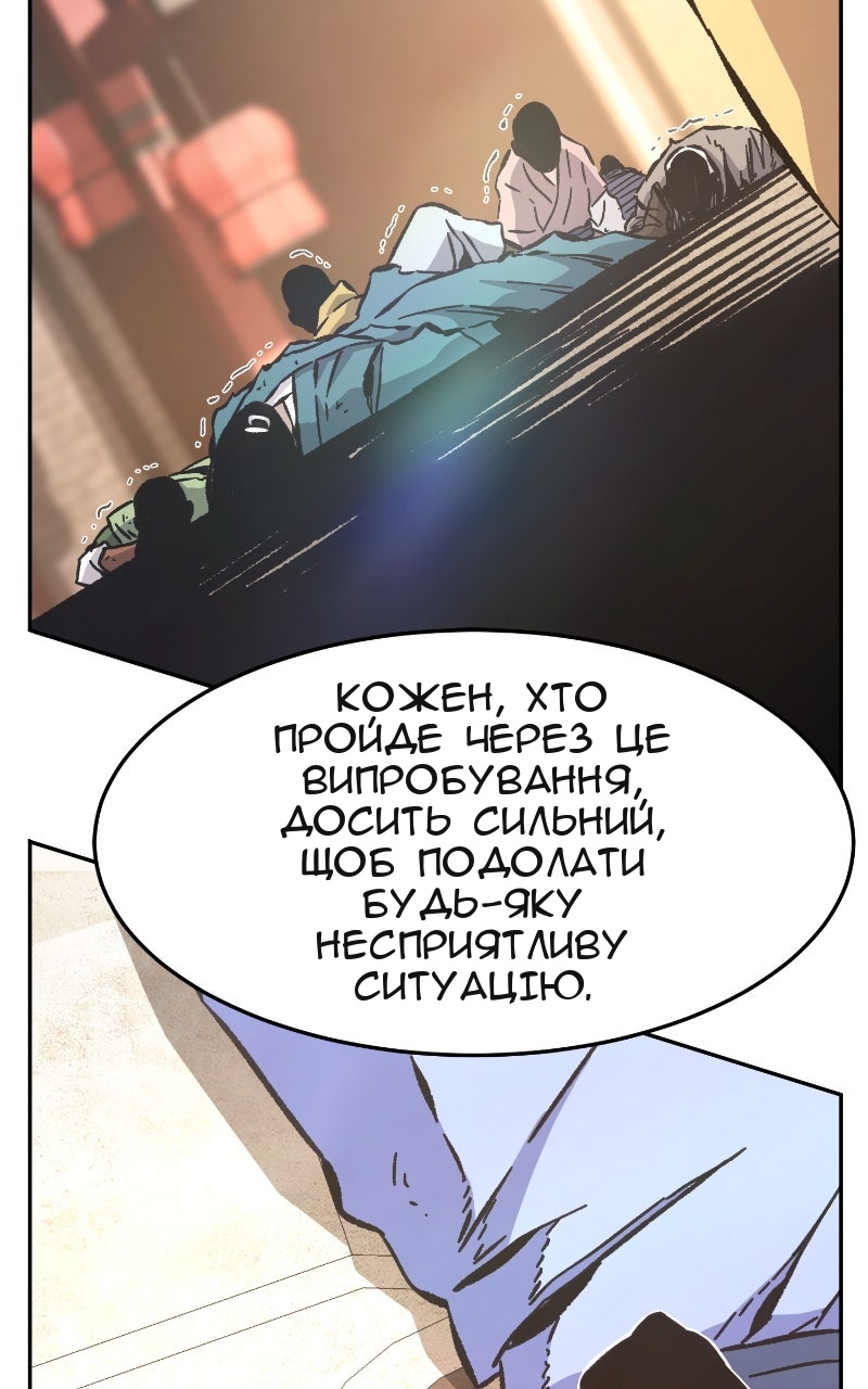 Сторінка 42