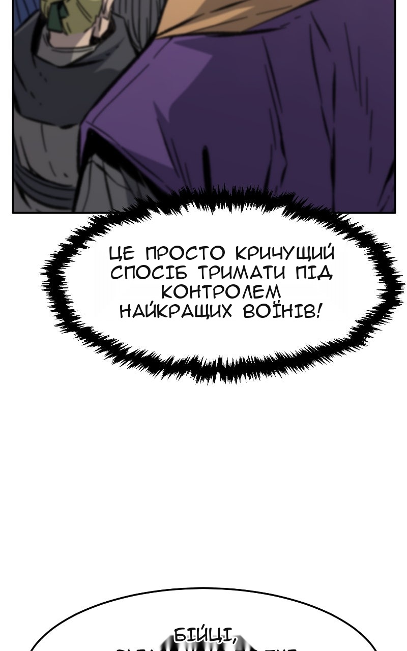 Сторінка 46