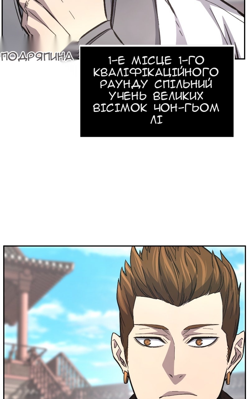 Сторінка 53