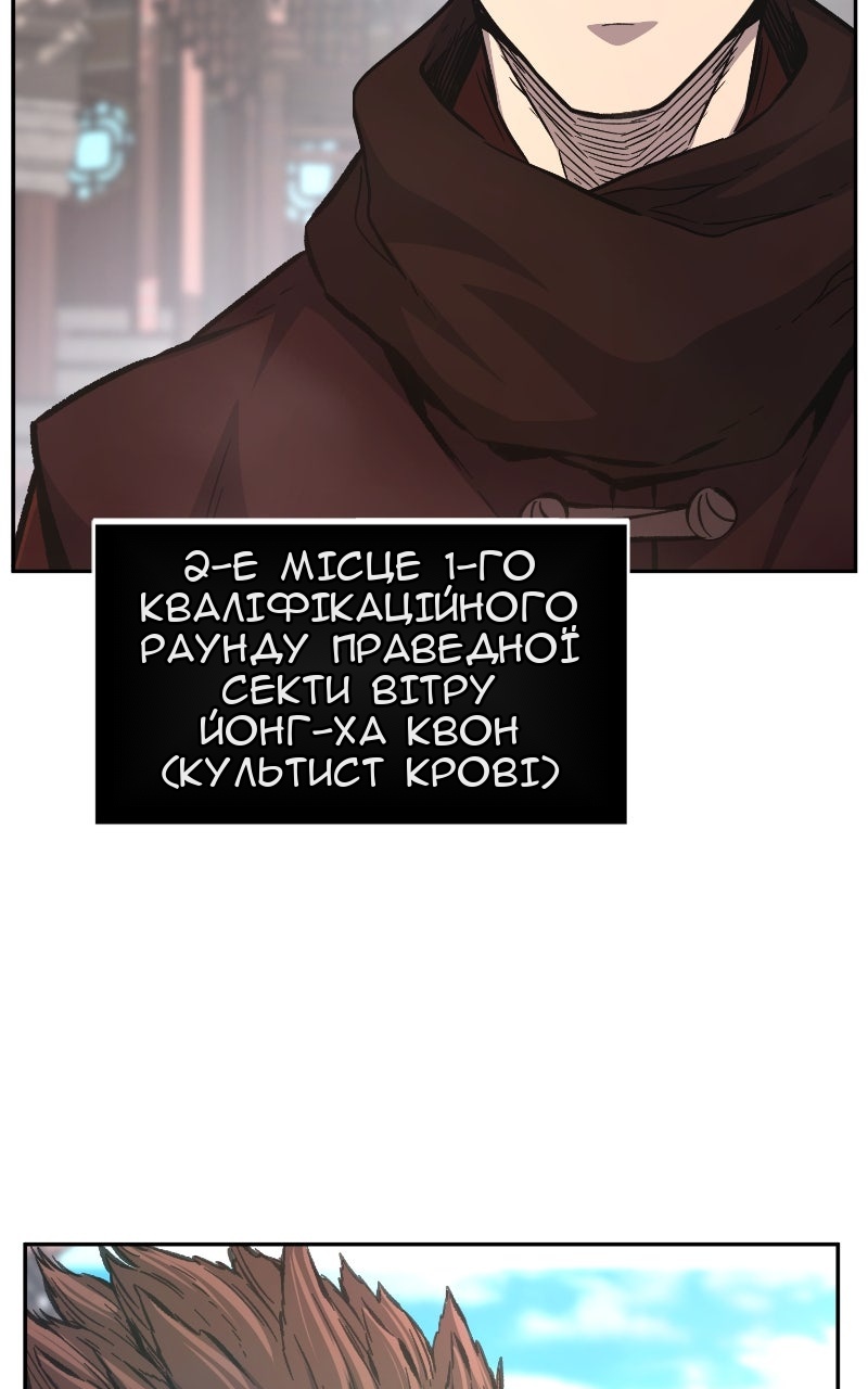 Сторінка 54